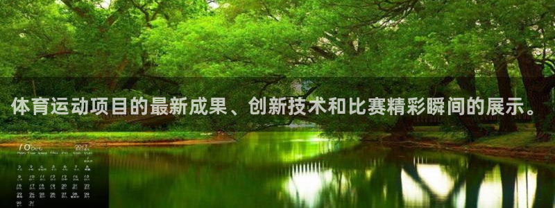 MK体育官方正版app娱乐下载：体育运动项目的最新成