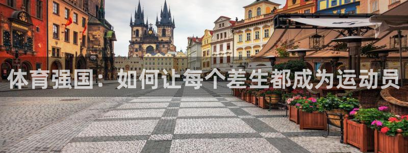 MK体育官方正版app集团官网首页网址