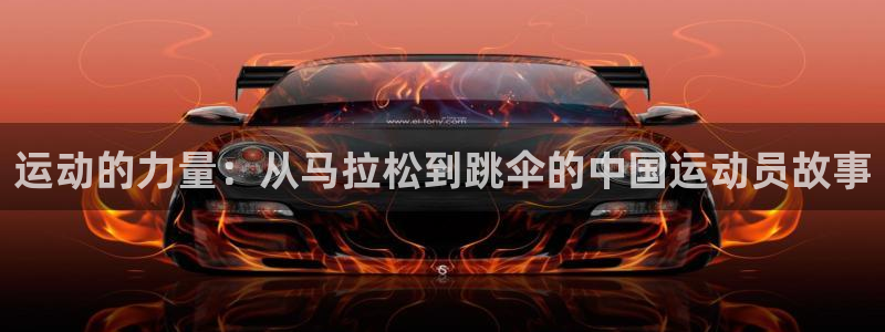 MK体育官网下载是干嘛的公司